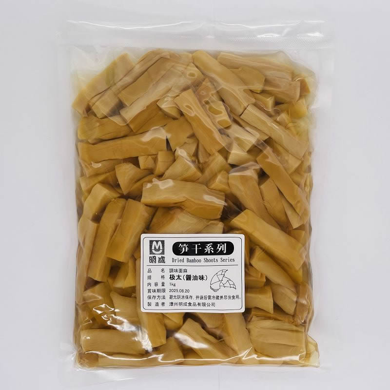 bamboo shoots food