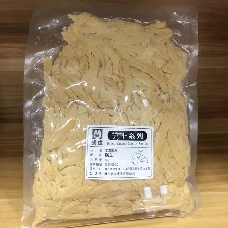 bamboo shoots food