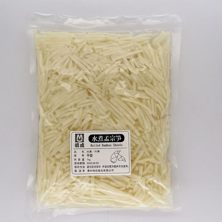 bamboo shoots food